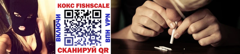 Виды наркотиков купить Новомосковск Канабис  COCAIN  ГАШИШ 