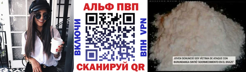 как найти наркотики  Новомосковск  Alpha PVP VHQ 