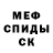 Амфетамин Premium KichJO