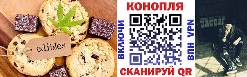 Canna-Cookies марихуана  Новомосковск 