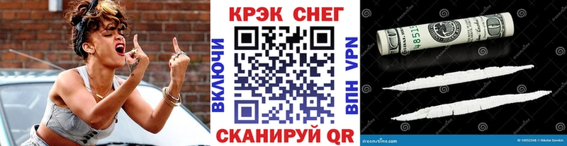COCAIN 98%  наркотики  Новомосковск 