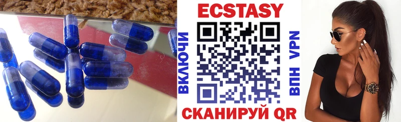 Ecstasy бентли  где купить наркотик  Новомосковск 