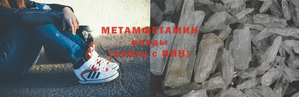 MDMA Балабаново