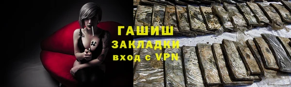 мет Балахна