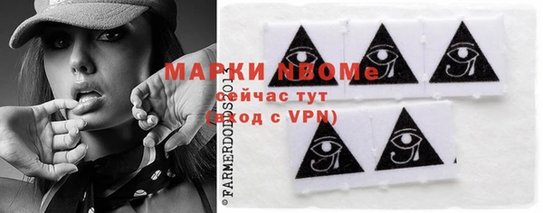мет Балахна
