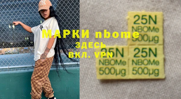 круглые Аркадак