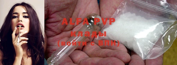MDMA Армянск
