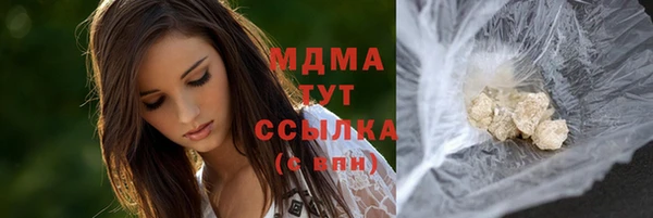 MDMA Балабаново