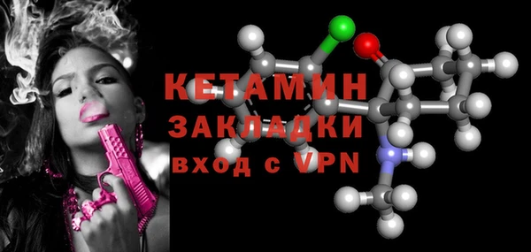 круглые Арсеньев