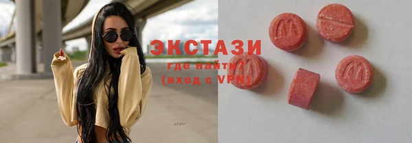 MDMA Армянск