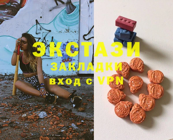мет Балахна