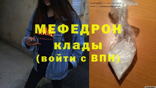 мет Балахна