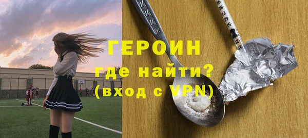 MDMA Балабаново
