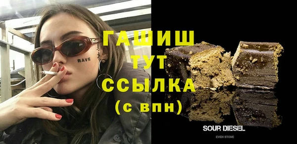 MDMA Армянск