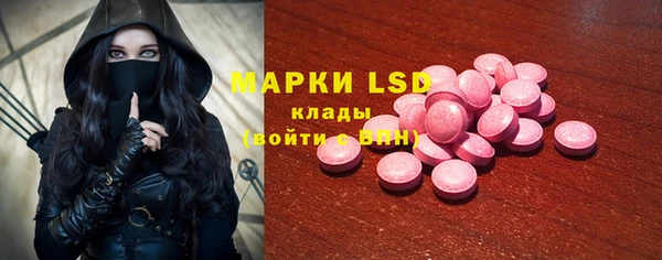 MDMA Балабаново
