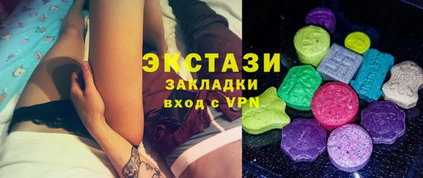 круглые Аркадак