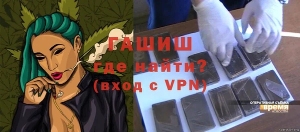 меф Каменногорск