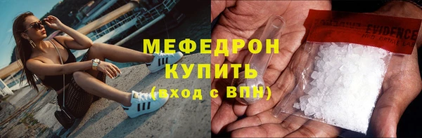 MESCALINE Дмитров