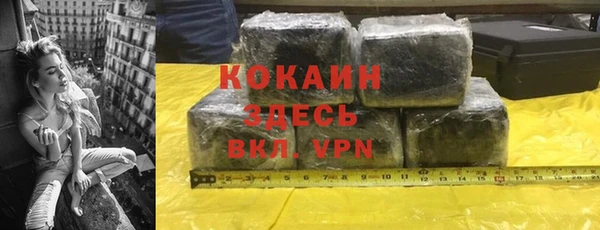 MDMA Балабаново