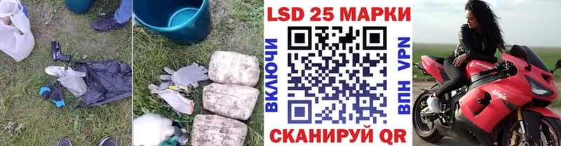 магазин продажи   Новомосковск  Лсд 25 экстази кислота 