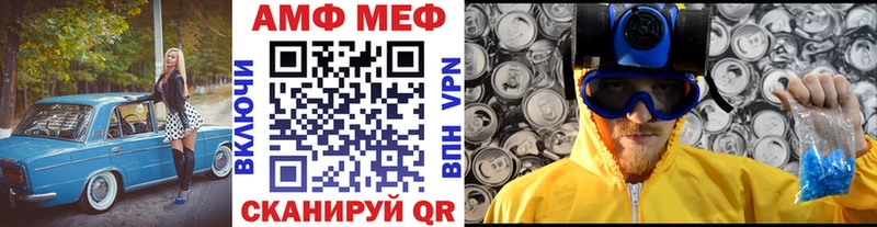 где найти Новомосковск Первитин витя