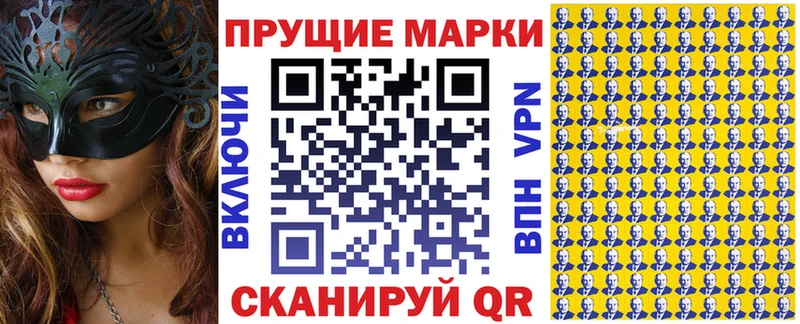 Марки 25I-NBOMe 1,5мг  blacksprut tor  Новомосковск  где купить наркотик 