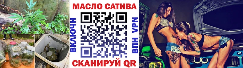 Дистиллят ТГК вейп  Новомосковск 